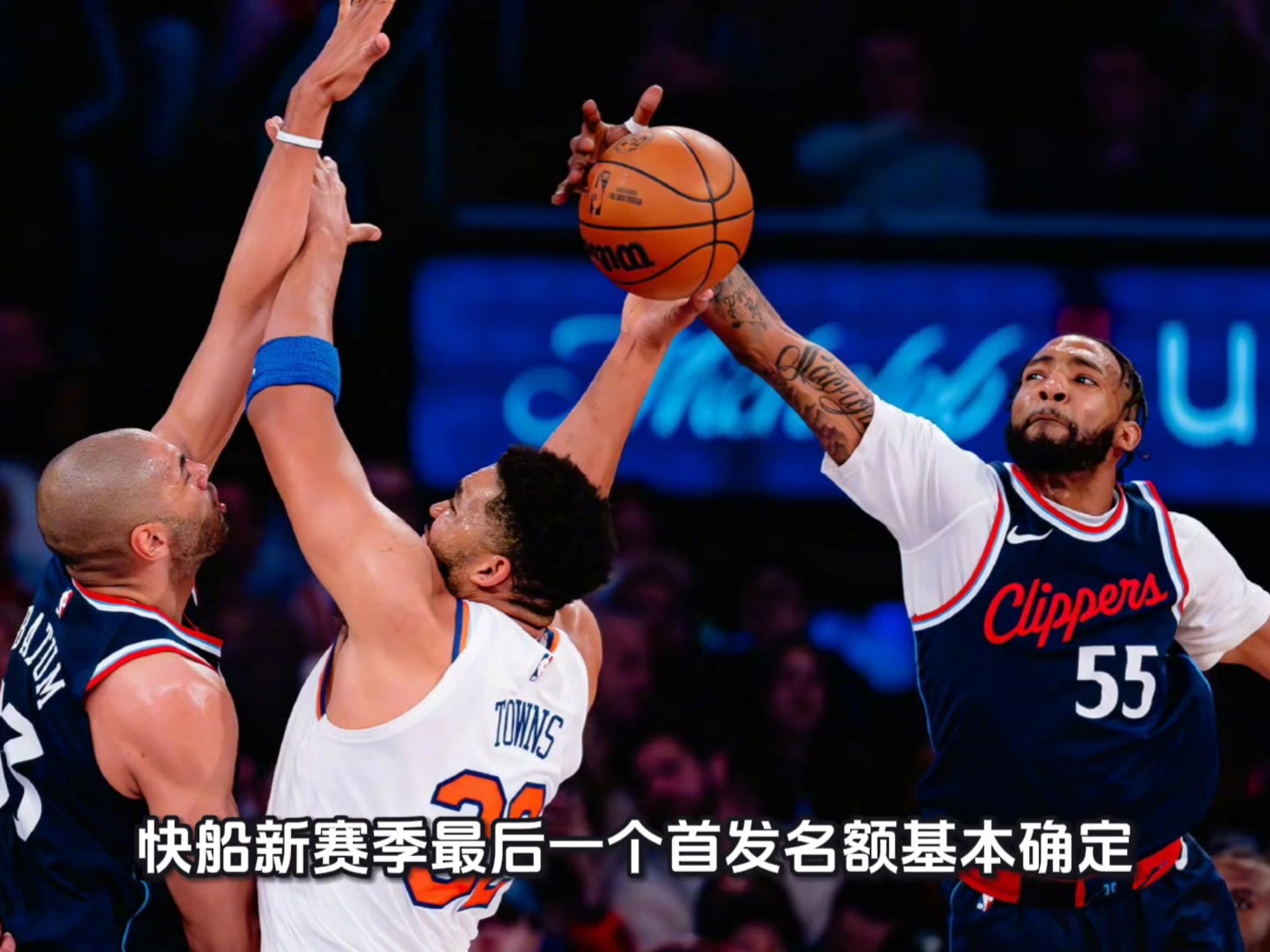 洛杉矶快船完成体检备战足总杯风云突变丹佛掘金今晚复出首秀，风云突变芝加哥公牛今晨豪取连胜瞬间刷屏(快船今天比赛回放)