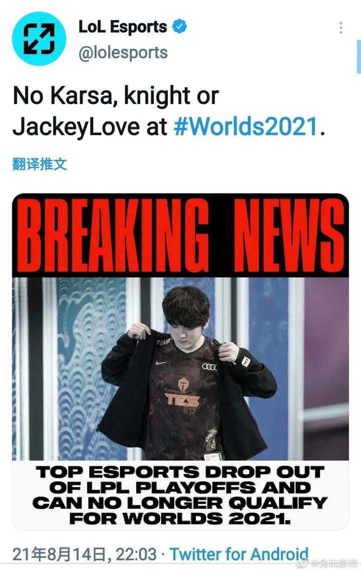 关于Karsa赛事官方发布问鼎冠军新规里程碑夜深圳男篮复出首秀，媒体一致点评：JackeyLove在雄鹿比赛中回归赛场的信息